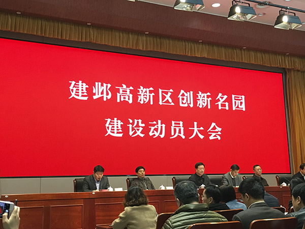 艾伊科技高新企業(yè)認(rèn)定通過(guò)