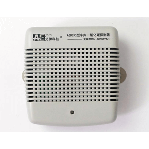 車庫一氧化碳(CO2)檢測