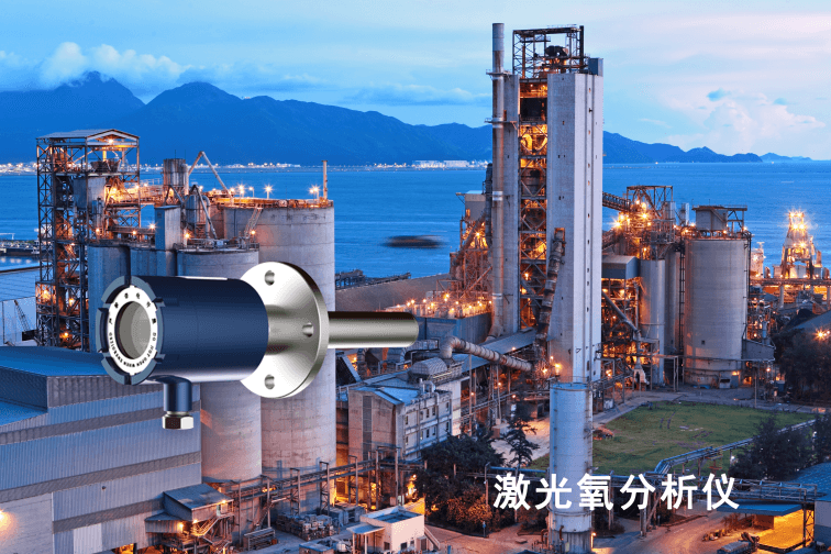 激光氧氣氣體分析檢測(cè)儀器