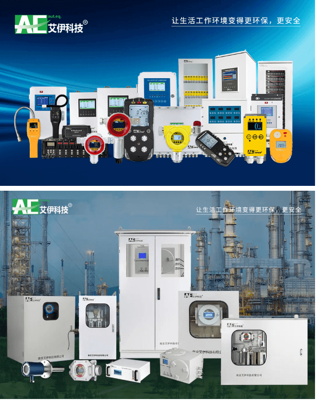 激光在線(xiàn)氣體分析儀廠(chǎng)家