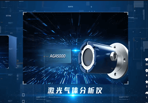 焦化廠原位激光氧分析儀 焦化廠原位激光氧分析儀